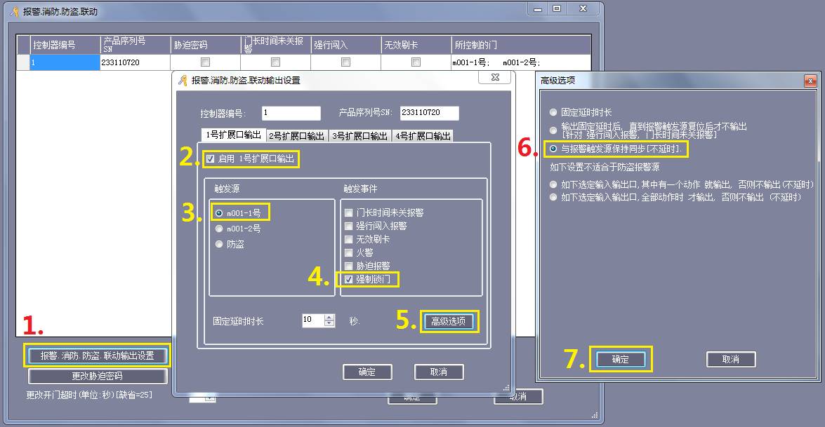 常開與常閉的轉(zhuǎn)換解決的方法分析