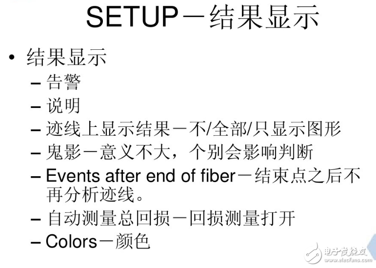 光時域反射儀mts6000使用方法