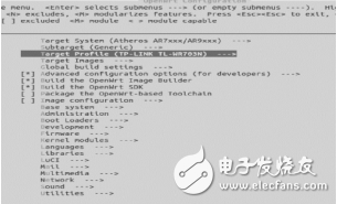 基于OpenWrt的物聯網服務器設計