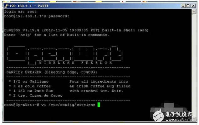 wr703n刷openwrt教程圖解