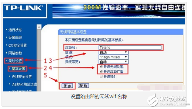 動態(tài)ip怎么設(shè)置無線路由器