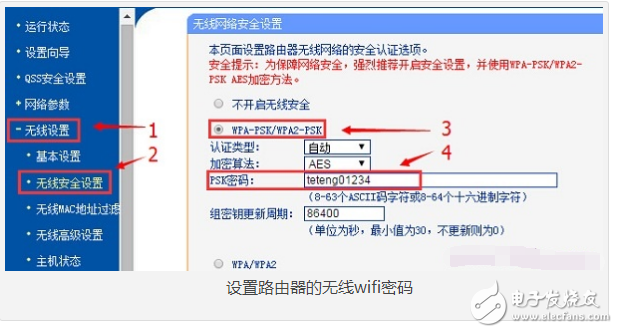 動態(tài)ip怎么設(shè)置無線路由器