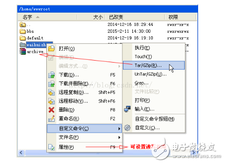 winscp如何使用winscp使用教程