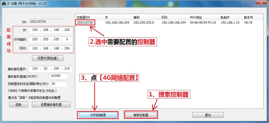 解決手機(jī)4G網(wǎng)絡(luò)不開門的方法解析