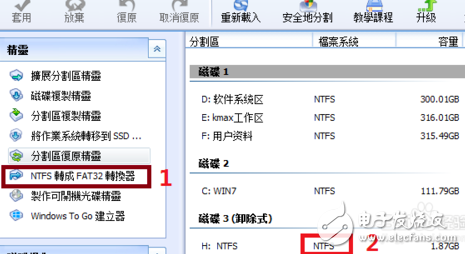 制作存儲示波器數(shù)據(jù)U盤的方法