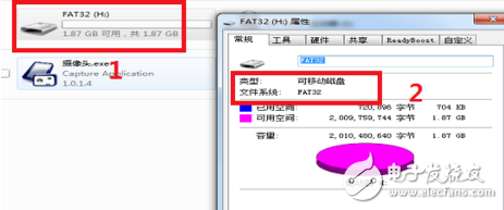 制作存儲示波器數(shù)據(jù)U盤的方法