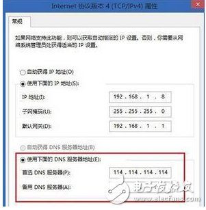 win7dns服務(wù)器異常原因及解決方法