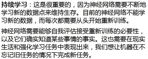 對AI發(fā)展軌跡、趨勢、技術需求分析 來創(chuàng)造更有用的AI和容易實現(xiàn)的目標