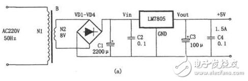 220v轉(zhuǎn)5v電路原理圖