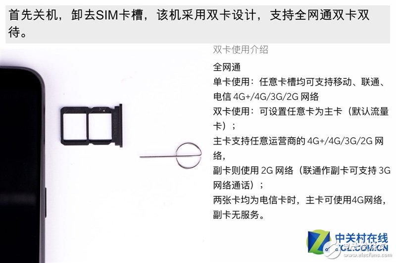 2999元機(jī)皇！一加5T真機(jī)拆解：廉價(jià)能有好做工？