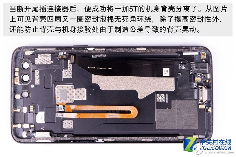 2999元機(jī)皇！一加5T真機(jī)拆解：廉價(jià)能有好做工？