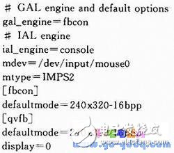 MiniGUI與嵌入式系統的關系 MiniGUI移植的過程