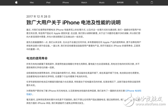  老果粉們的舊iPhone頻頻降速 除了換機還有其他辦法