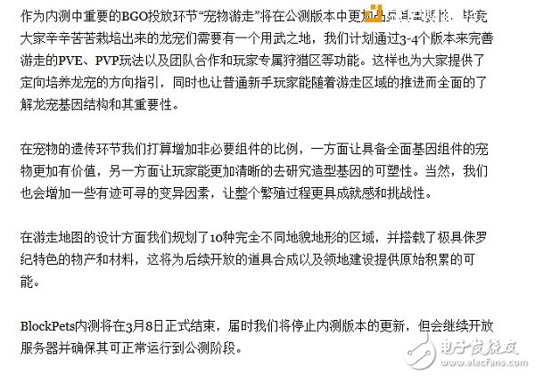 區塊鏈游戲誕生？ 還為時過早