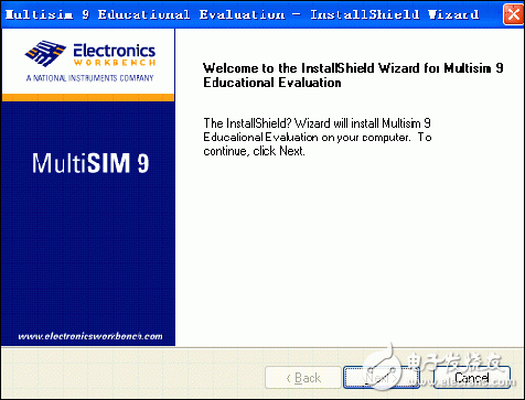 電子仿真軟件MultiSIM 9.0安裝步驟