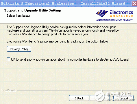 電子仿真軟件MultiSIM 9.0安裝步驟