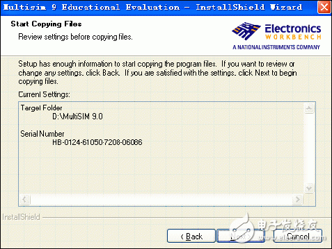 電子仿真軟件MultiSIM 9.0安裝步驟