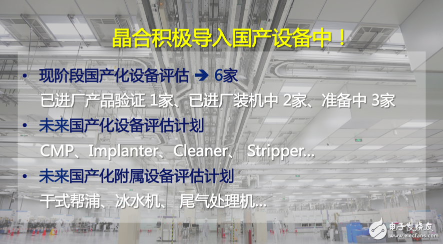 厲害了我的國(guó)??！首個(gè)自主研發(fā)DRAM芯片有望在合肥誕生