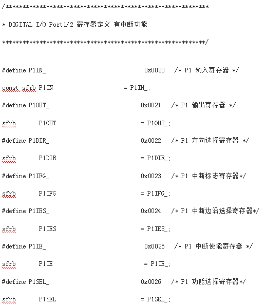 MSP430寄存器中文注釋并且分析