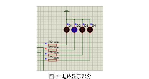 74LS171四路搶答器電路設計詳情