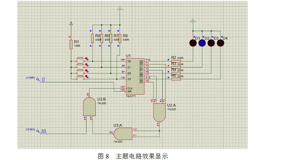 74LS171四路搶答器電路設計詳情