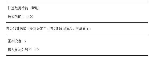 汽車電子節氣門的原理與檢測方法詳解