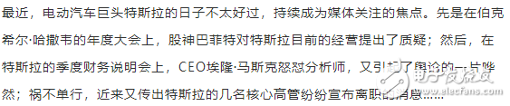 特斯拉情況，美國工業(yè)衰退的縮影