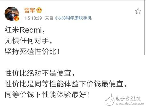 官宣！小米攜手抖音，Redmi將成首個抖音專場銷售互聯網手機品牌