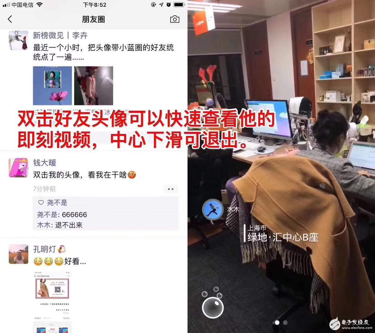 從微信看張小龍的產品之道“關注用戶”