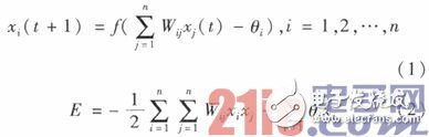 基于DSP的嵌入式車牌識別系統淺析