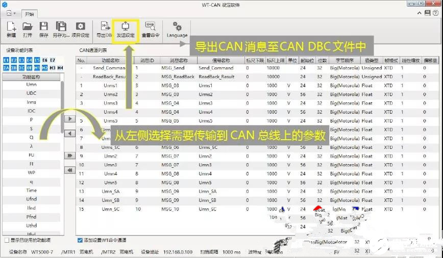 如何將WT-CAN適配器接入到CAN總線網(wǎng)絡(luò)中去