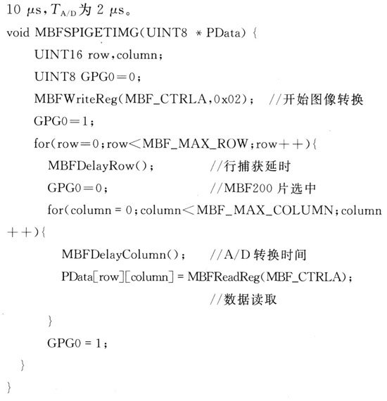 基于一種嵌入式系統(tǒng)設計的高性能低功耗的電容指紋傳感器介紹