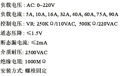 FCS-6(參數(shù))-.jpg